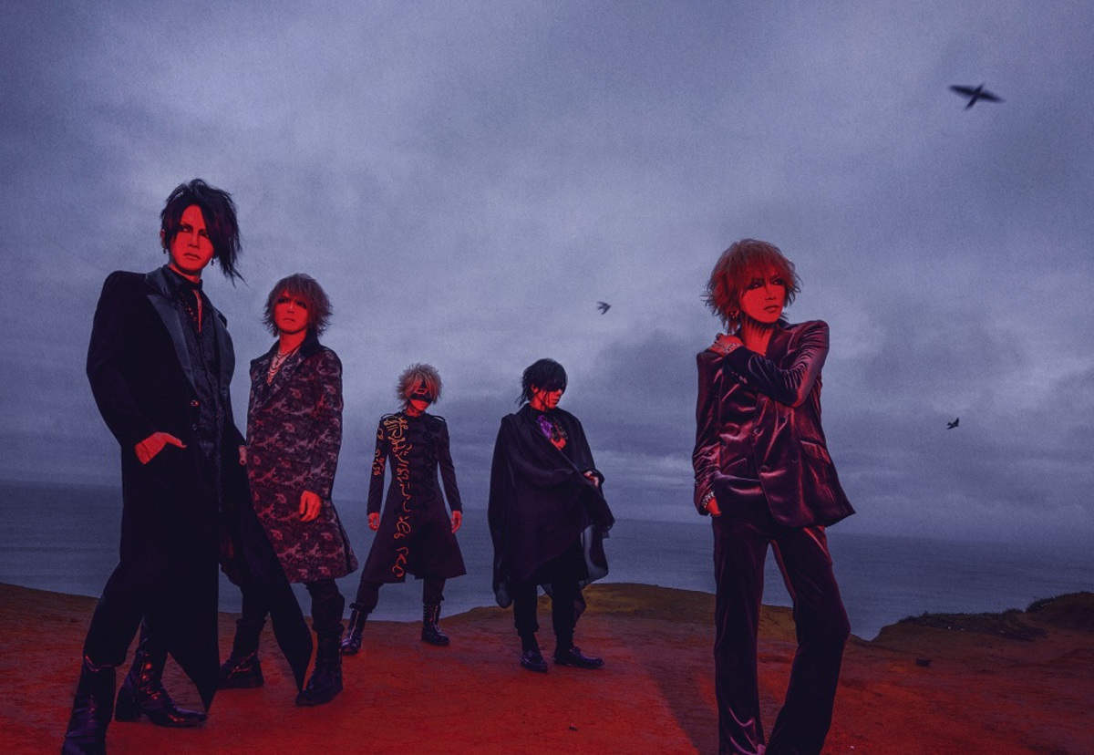 the GazettE 午前0時のとらうまラヂヲ the GazettE(ガゼット)/午前0時ののとらうまラヂヲ CD the GazettE